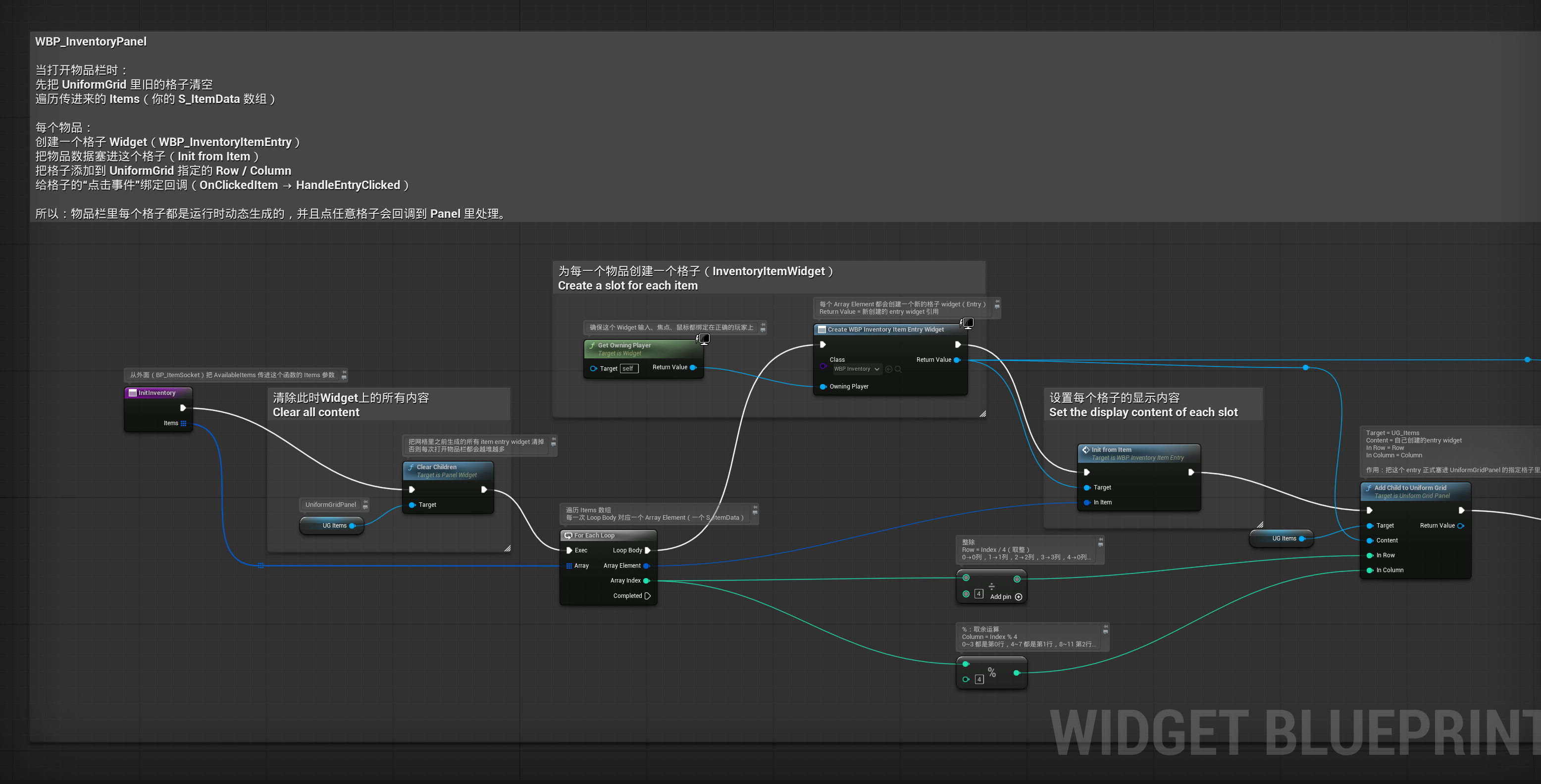 TECH // BLUEPRINT MODULE — MODULAR NARRATIVE SYSTEM
